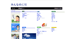 Desktop Screenshot of osaka-japan.biz