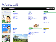 Tablet Screenshot of osaka-japan.biz